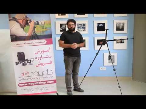 معرفی سه پایه عکاسی مانفروتو  1904