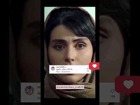 گ و ز ی د مغزمو میگم کامنت آبان شهاب حسینی