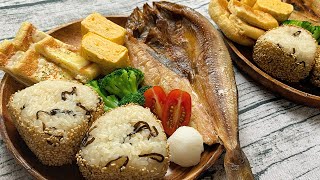サラリーマンが出勤前に作る朝ごはん【おにぎりとホッケ】