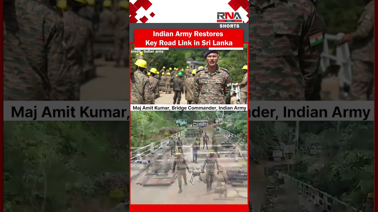 Быстрые действия: Индийские армейские инженеры в Шри-Ланке 