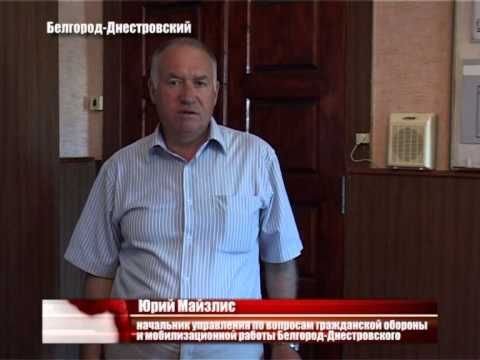 Почему в городе звучит сирена?