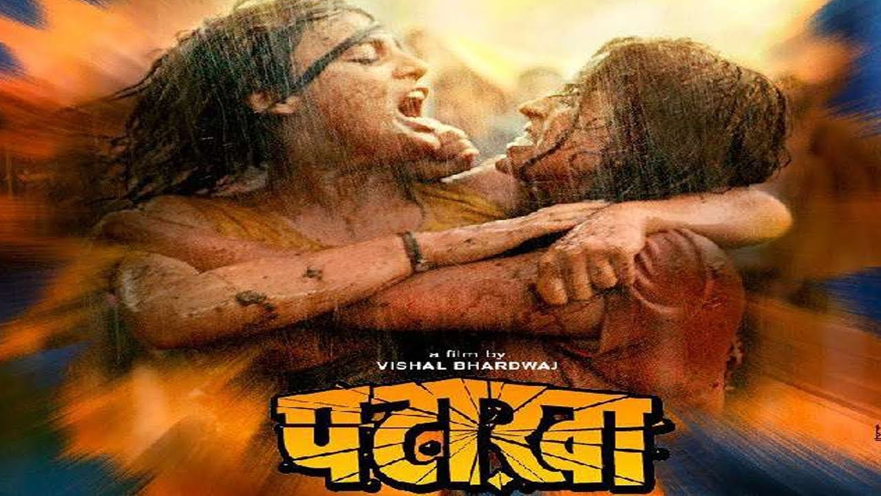 Patakha Movie Of Vishal Bhardwaj Official Trailer Will Be Released On 14 August Youtube Enjoy exclusive patakha trailer videos as well as popular movies and tv shows. patakha movie of vishal bhardwaj official trailer will be released on 14 august