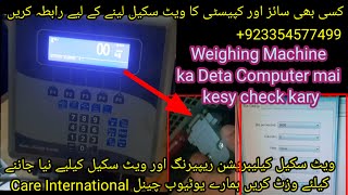 Weight Machine data is not showing on your computer, here are some steps to troubleshoot the issue: screenshot 5