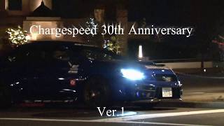 Chargespeed Promotion2017 WRX＆GT-R Promotion Ver.1