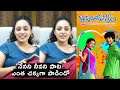 Bheemla Nayak Nithya Menen sings Nenani Neevani song from Kotha Bangaru Lokam movie