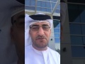 الإعلامي المذيع أيمن محمد سالم مصبح في جولة بجامعة حمدان بن محمد الذكية بدبي الإعلامي المذيع أيمن محمد سالم مصبح في جولة بجامعة حمدان بن محمد الذكية بدبي