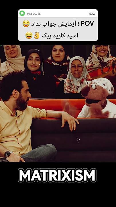 وقتی آزمایش جواب نداد 😂| اسید کلرید ریک 👌😂 #جناب_خان #محسن_کیایی #1001