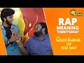 Rap meaning theriyuma  mokkai of the day  adithya tv throwback