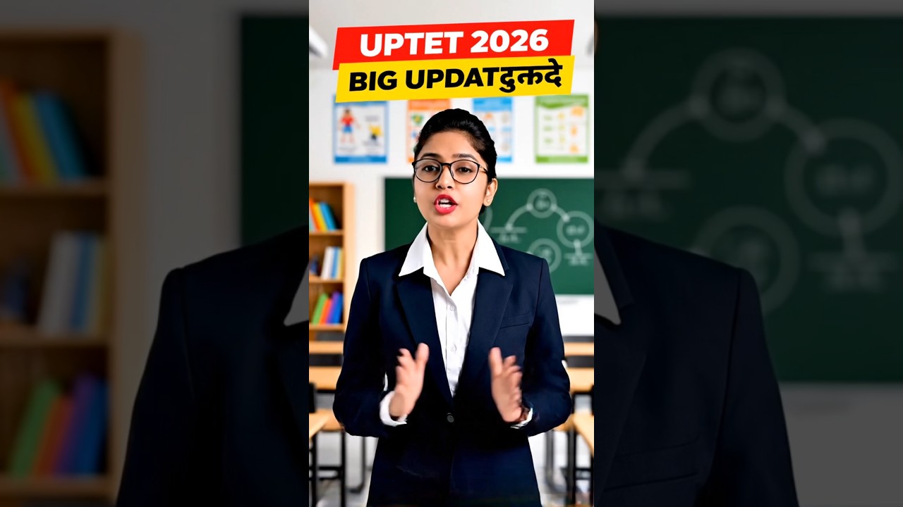 Teacher Banoge? UPTET 2026 Latest Update 🔥