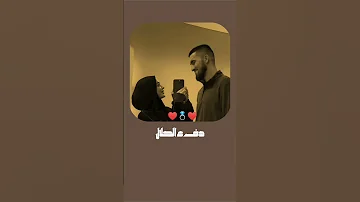 يامالك كل سنيني 