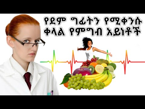 ቪዲዮ: በአረፍተ ነገር ውስጥ ግፊትን እንዴት መጠቀም እንደሚቻል?