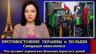 ПРЯМО СЕЙЧАС! Польша Украина граница сейчас  Украинские беженцы  польско украинская граница сегодня