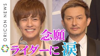 ISSA、仮面ライダー変身に感無量「涙出ました」　DA PUMPが劇場版『ジオウ』に初出演で奥野壮＆渡邊圭祐らと共演　『劇場版 仮面ライダージオウ Over Quartzer』製作発表会見