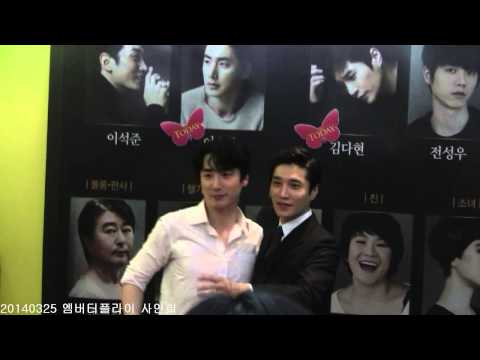 엠버터플라이 3월 25일 사인회