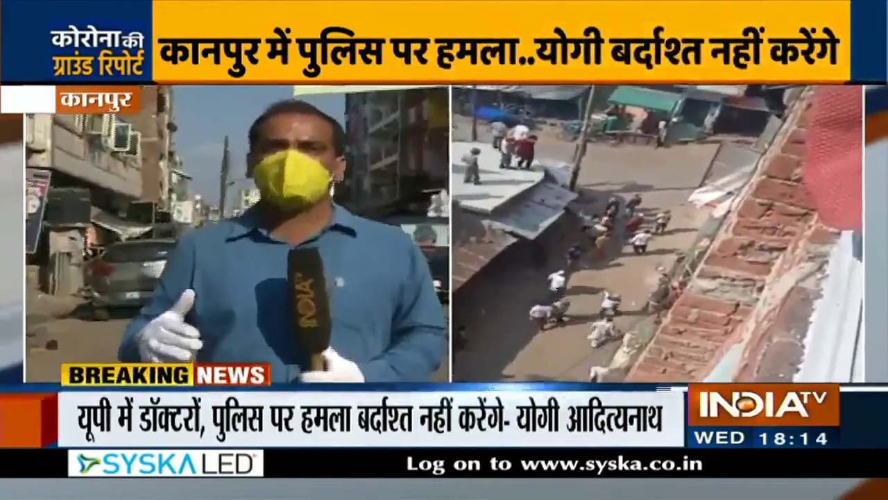 UP: कानपुर में पुलिस और मेडिकल टीम पर हमला, देखें इंडिया टीवी ग्राउंड रिपोर्ट