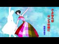さよならはダンスの後に 倍賞千恵子