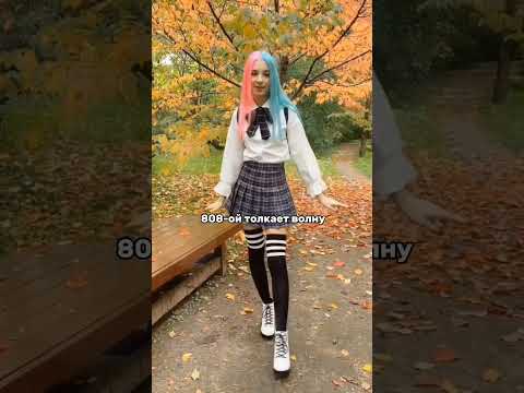 охренеть че сделала..