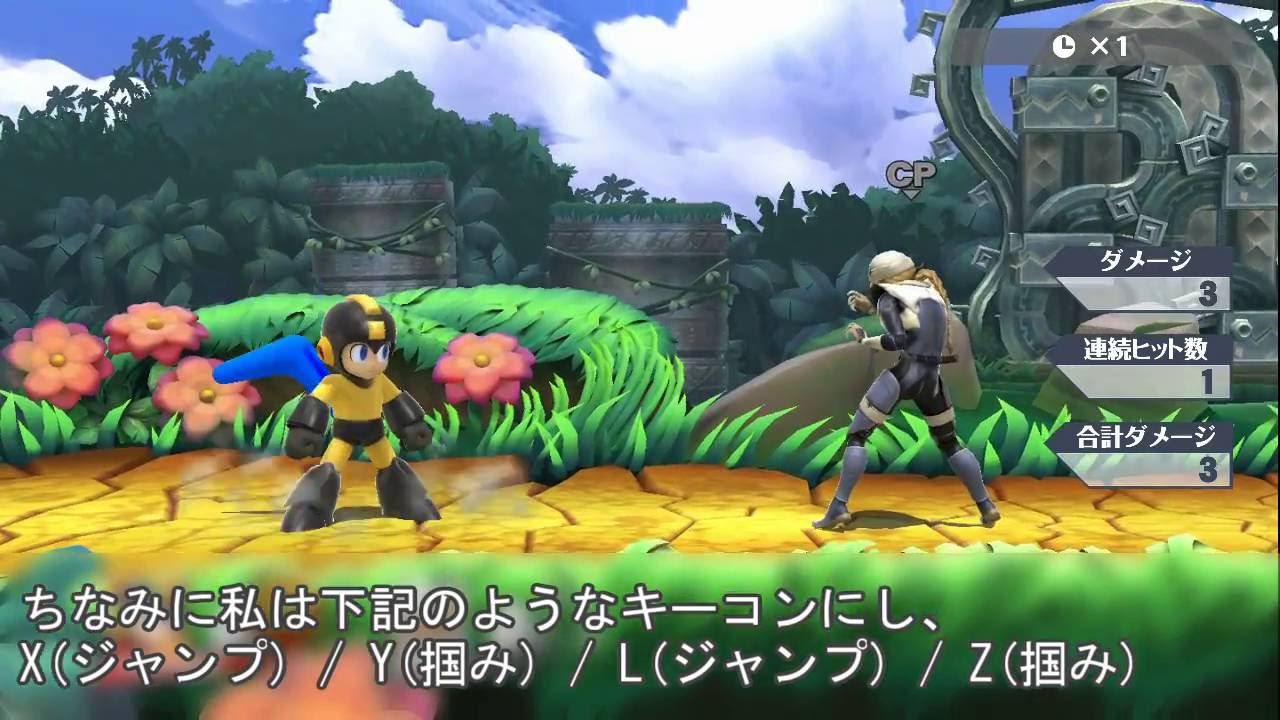 ロックマン即死ループ解説/MEGAMAN footstool Loop