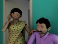 Unnikkuttanum Kallanmarum Part 3 - 3D Animation ( Malayalam )