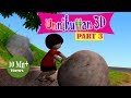 Unnikkuttanum kallanmarum part 3  3d animation  malayalam 