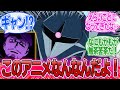 「第7話 サプライズギャン!?これマチュとニャアン最悪の〇〇するよな…」に対するみんなの反応集【機動戦士GundamGQuuuuuuX】【ネタバレ注意】
