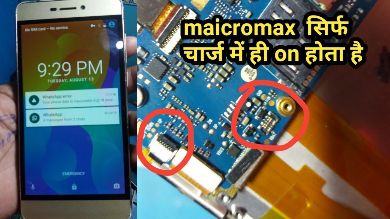 Micromax q4251 аккумулятор