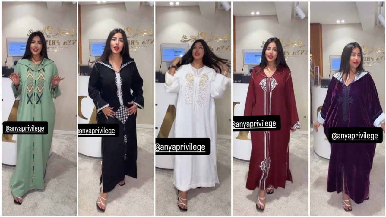 لي بغات الزاز و الأناقة رمضان و العيد كوليكشن جلابة مغربية هماوية لصاحبات الذوق الرفيع 🤩