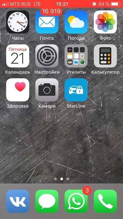Автозапуск GSM Модуль StarLine a93 eco - YouTube