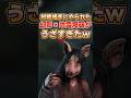幻影×地雷爆破がかなりうざすぎる件について【DbD】#shorts