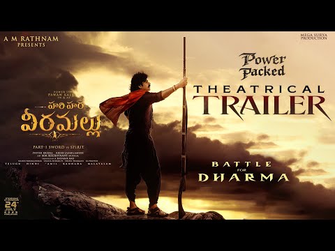 #HariHaraVeeraMallu Part-1 Official