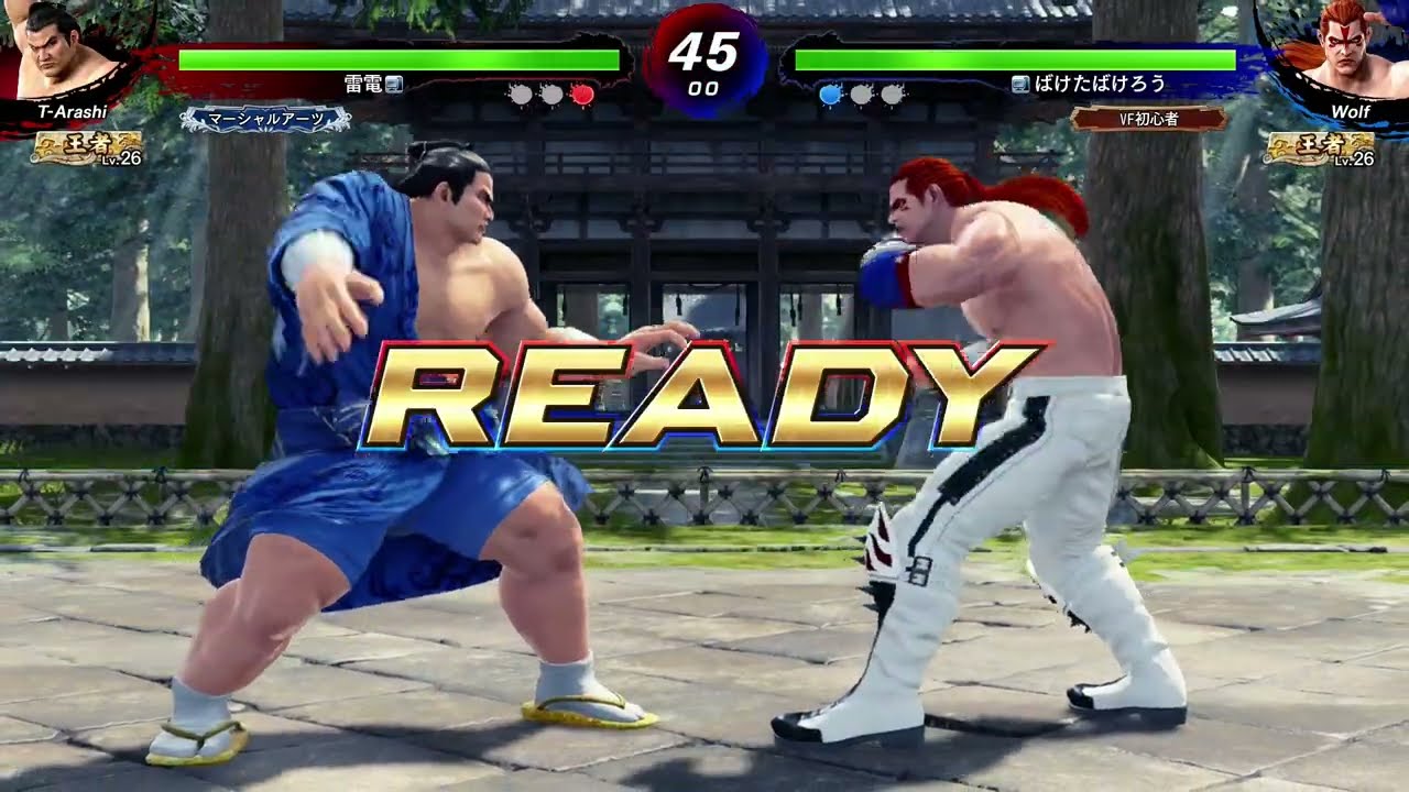 【#WS202615】《午年プレイヤー③》 #vf5revo #プロレス  #steam #sega