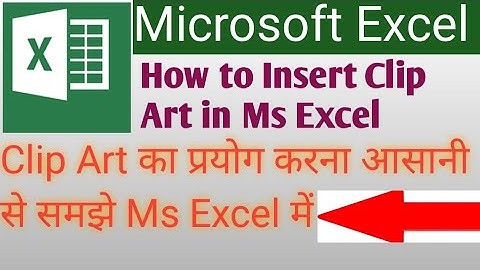 How To Use Clip Art In Ms Excel | Clip Art Ka Use Kaise Karte Hai Ms Excel Me