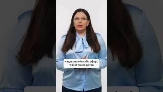 Зміни у бронюванні з 16 липня: які органи переглянуть критерії критичності