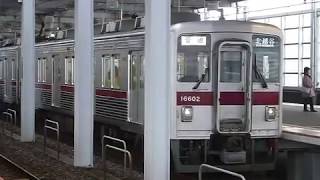 東武ｽｶｲﾂﾘｰﾗｲﾝ 10000系11602F回送 北越谷駅発車