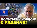 ⚡️Названа СПРАВЖНЯ ПРИЧИНА бунтів на кордоні! Ось що реально вимагають ФЕРМЕРИ / ЦИБУЛЬКО