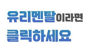 쉽게 상처 받는 사람 이 강해지는 가장 근본적인 방법 | 쉽게 상처 받는 사람 | 내면의 목소리