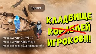 На этой локации никому не выжить!!! ⛵💀💀 - Frostborn: Coop Survival