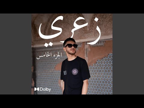 Allah Allah Ya Baba Sidi Mansour - Sajila Saleem HD.mp4