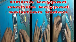 How To China Keypad Mobile Keypad Not Working Solution Video