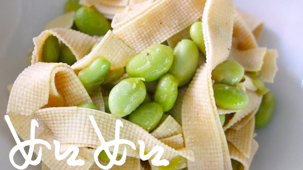 [ENG]百頁毛豆 Bean Curd Sheet Edamame rururecipe YouTube