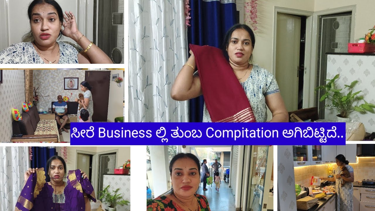 ನನ್ನ ಹೊಸ ಬ್ಲೌಸ್ ರೆಡಿ||ಸೀರೆ Business ಲ್ಲಿ ತುಂಬ Compitation ಅಗಿಬಿಟ್ಟಿದೆ||ಏನ್ ಮಾಡ್ಬೇಕು..