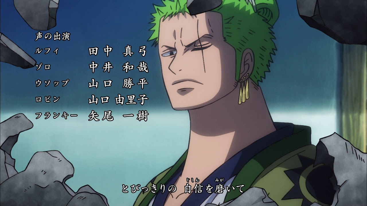 One Piece Opening 22 1080p Youtube