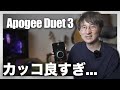 Apogee Duet 3 Unboxing!!