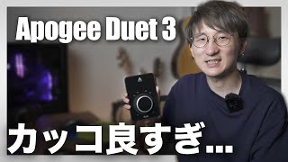 Apogee Duet 3 Unboxing!!