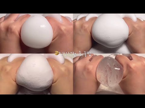 🥠일상생활 속 꿀팁 시리즈 액괴 소규모 시리즈 액괴 대규모 시리즈 액괴 소시액 대시액 네이트판 썰 액괴 네이트판 썰 시액