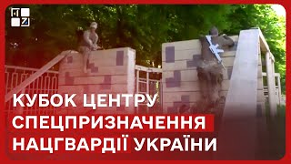 Хто переміг у змаганнях на кубок центру спецпризначення Нацгвардії України