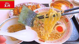 Unreal $11.50 Ramen & Gyoza Feast at Japan’s Famous Osho!🍜😋 Review Tasting And Comparing Gyoza From 8 Chain Restaurants Osho Isnt The Best Zundamon