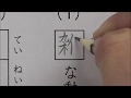 ひねくれた性格の小学生による漢字テストをご覧ください