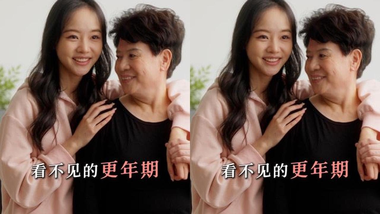 没看见妈妈的更年期成为我一辈子的痛 #气血充盈的日常