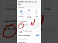 How to notification style change #shorts #shortvideo #shortfeed #youtubeshorts #technology #satting